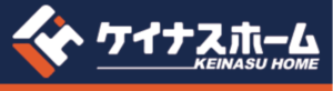 4位　ケイナスホーム