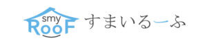 さいたま市オススメ屋根・雨漏り修理業者３位　すまいるーふ