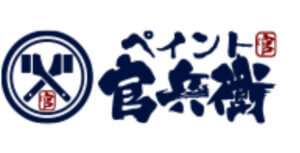 北九州市でおすすめの外壁塗装はどこなの？【2022年最新版】