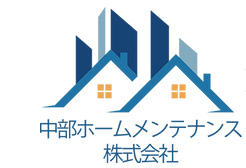 浜松市のおすすめ屋根修理業者1位中部ホームメンテナンス