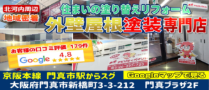 アビリティペイントの口コミ・評判【2024年最新版】