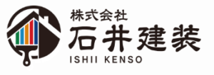 石井建装の評判・口コミ【2024年最新版】