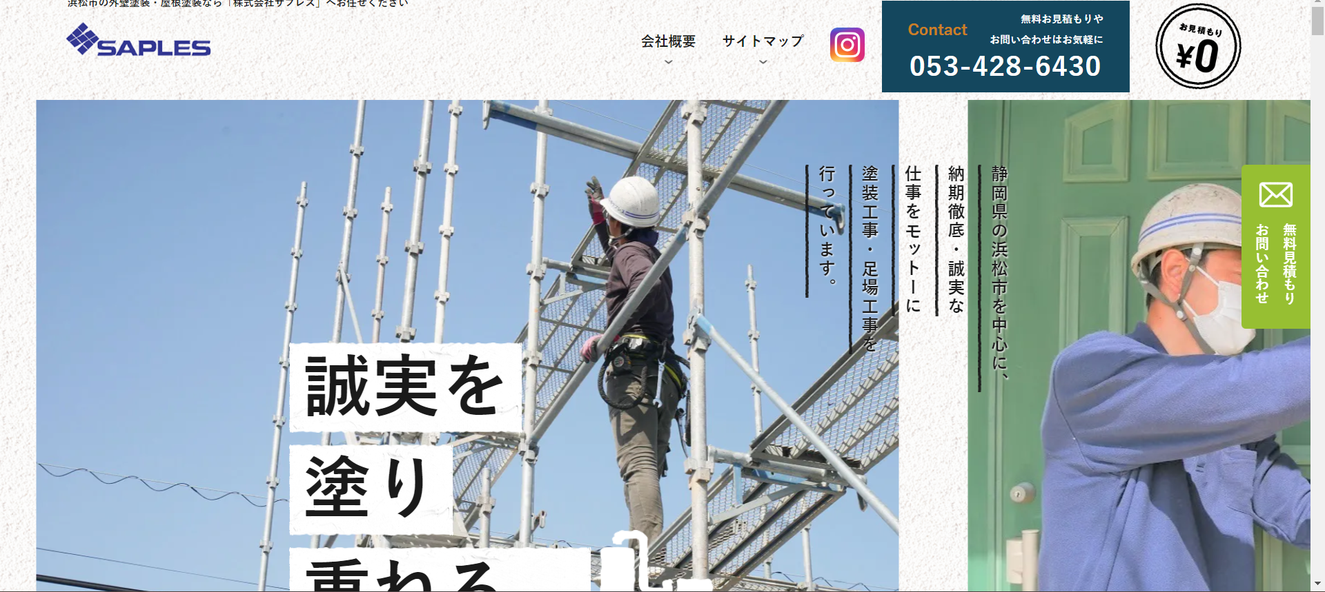 9位 サプレス