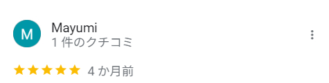 mayumi 口コミ