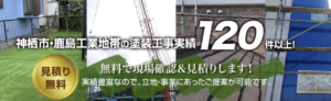 株式会社小倉工業(千葉県)の評判・口コミ【2025年最新】