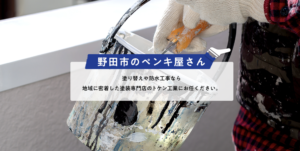 トケン工業の実際のレビューをご紹介！【2025年最新版】