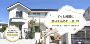 北島建装の実際のレビューをご紹介！【2025年最新版】