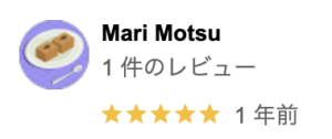 MAXリペイントの良い口コミ・レビュー