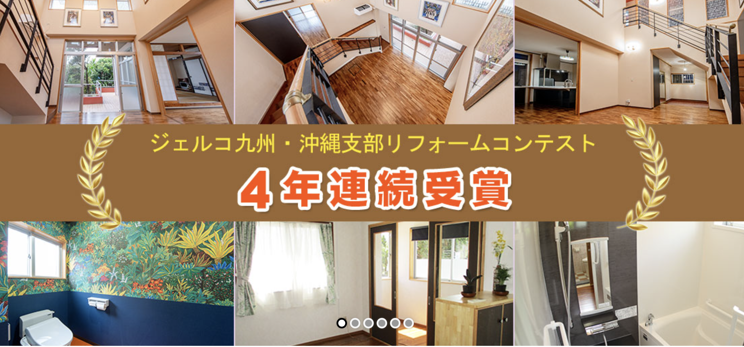 CSハウジング（沖縄県）の口コミ・評判をレビュー【2025年最新版】
