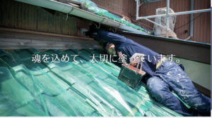歩夢美装の口コミ・評判をレビュー【2025年最新版】