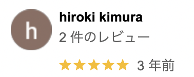アイピークラフトの良いクチコミ・評判