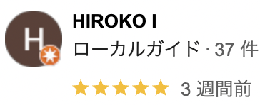 ワイユーまごころ工務店の評判・口コミ