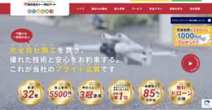 トータルアートの良い口コミ・評判