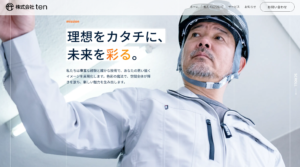 株式会社tenHP