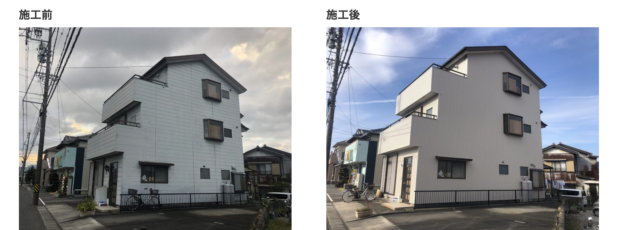 仲田屋根工業の施工事例写真