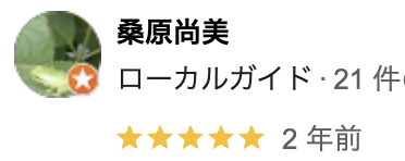 アサヒペイントの良い口コミ・評判