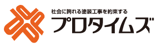 株式会社英はプロタイムズ加盟店