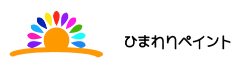 ひまわりペイント