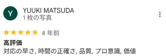 ひまわりペイント良い口コミ