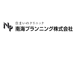 南海プランニング株式会社（堺市）のレビュー・評判【外壁塗装】