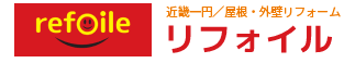 リフォイル枚方店について【枚方市のリフォーム業者】