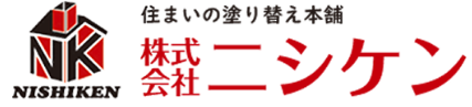 株式会社ニシケンについて