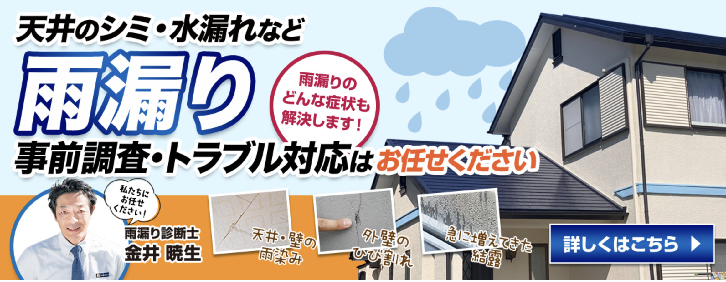 プロタイムズ渋川店のレビュー・クチコミ