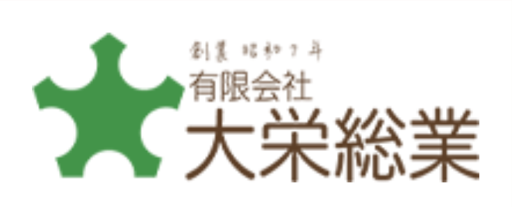 大栄総業のレビュー・クチコミ
