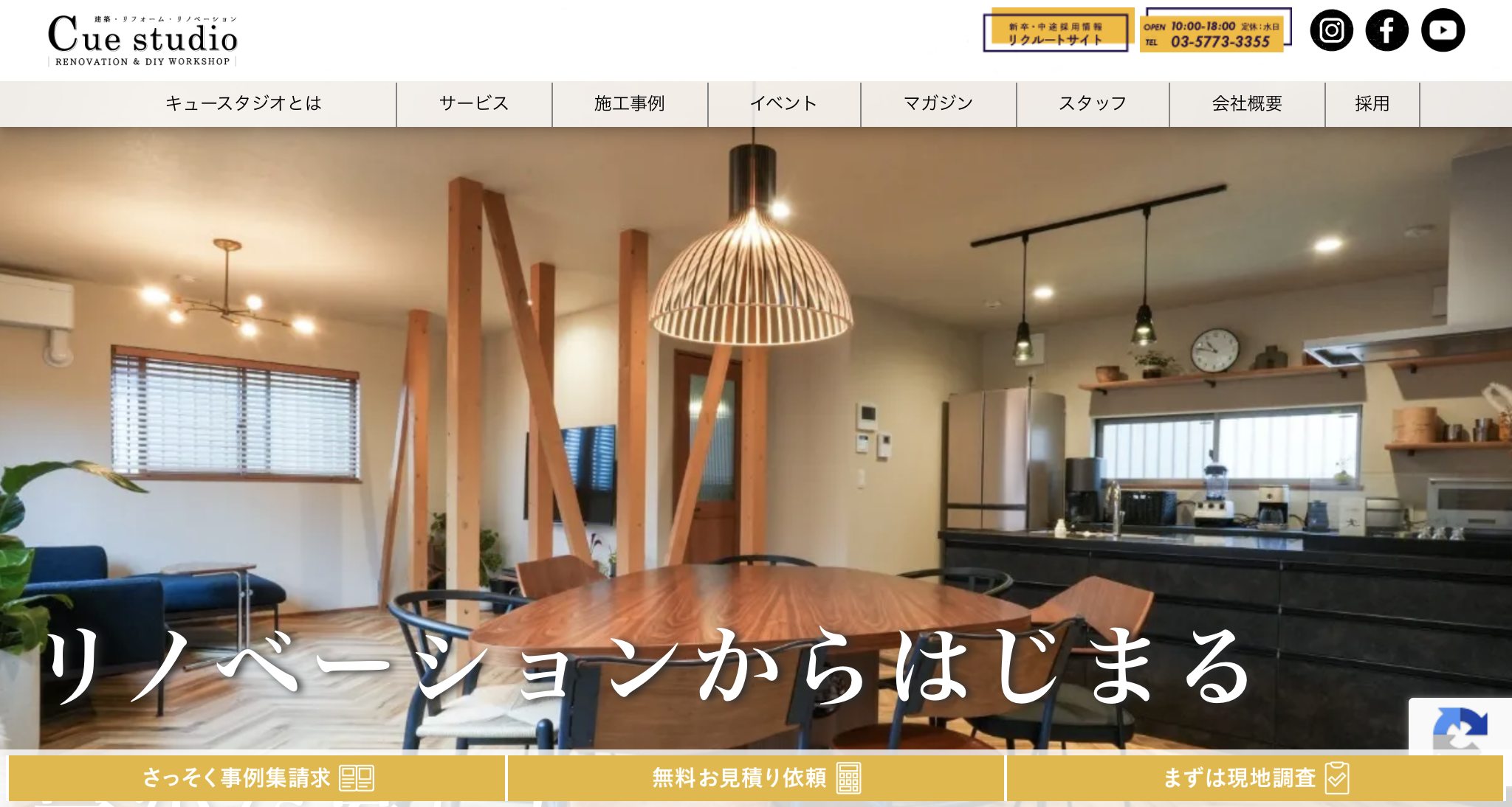 Cuestudio（キュースタジオ）【株式会社バレッグス】の評判