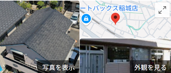 株式会社アイビー・コーポレーション(稲城市)のレビュー・評判【2025年最新】