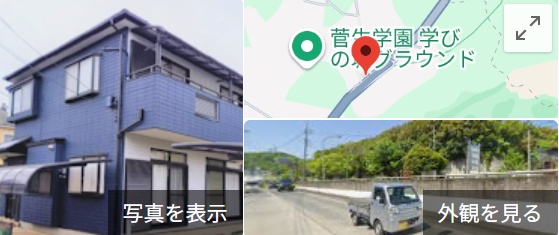 対知美装(あきる野市)のレビュー・評判【2025年最新】