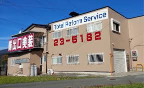 出口美装（亀岡市）のレビュー・評判【外壁塗装】
