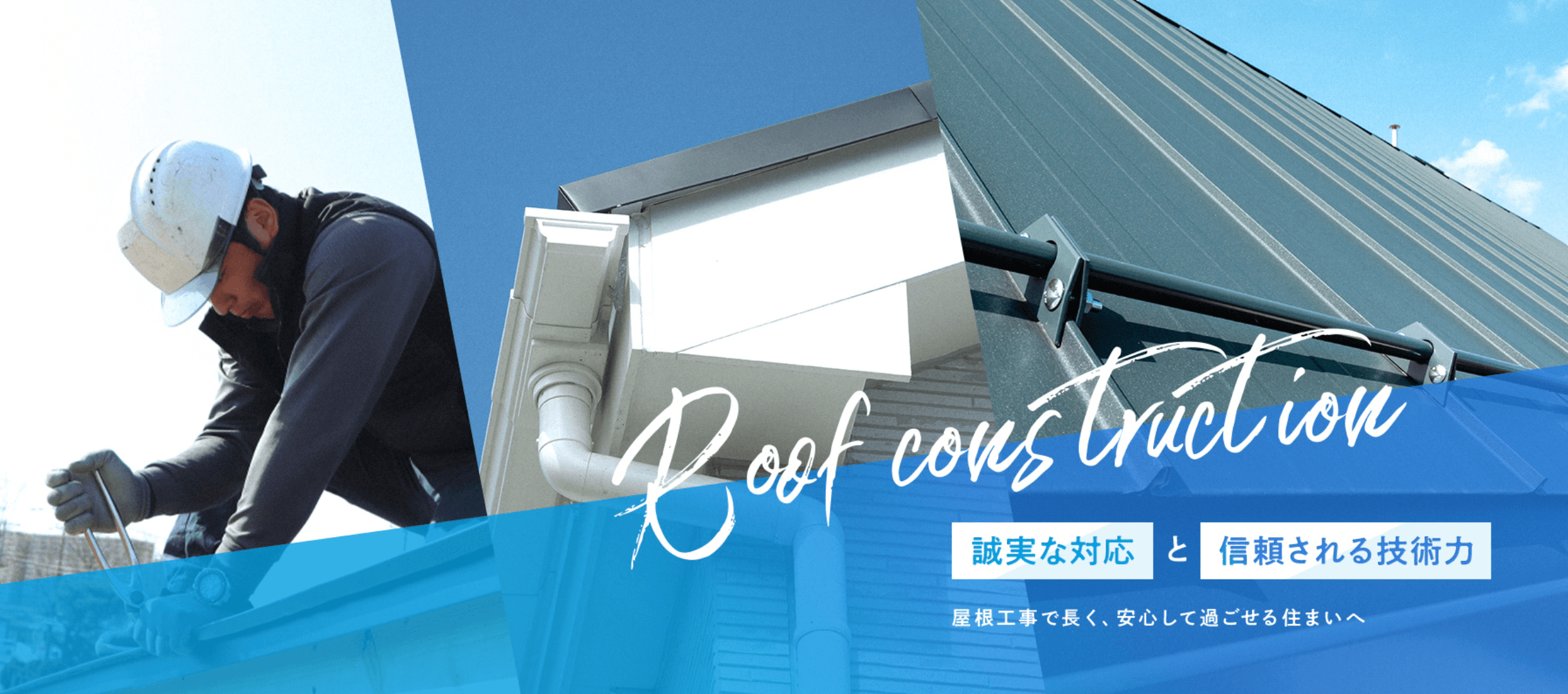 つくば市でおすすめ8位の業者は「株式会社美波」