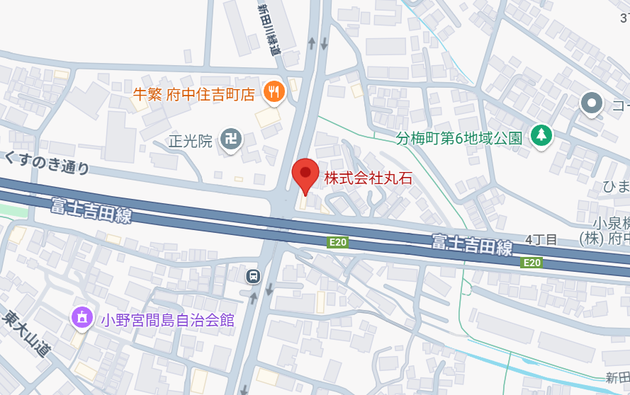 株式会社丸石(府中市)の評判・レビュー【2025年最新】