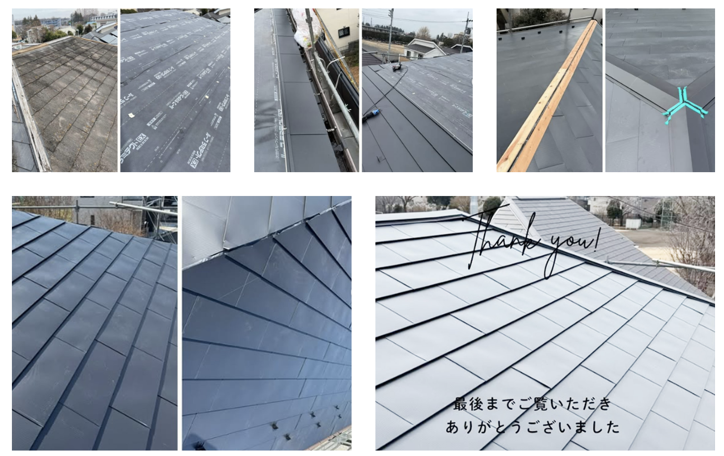 （株）シナジーテクノ（野田市）の施工事例は？写真はある？