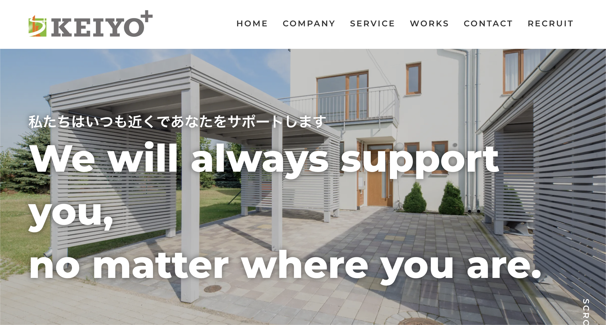 京葉プラス商事株式会社（木更津市）のレビュー【2025年最新版】