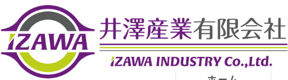 井澤産業有限会社について【愛知県名古屋市の外壁塗装】