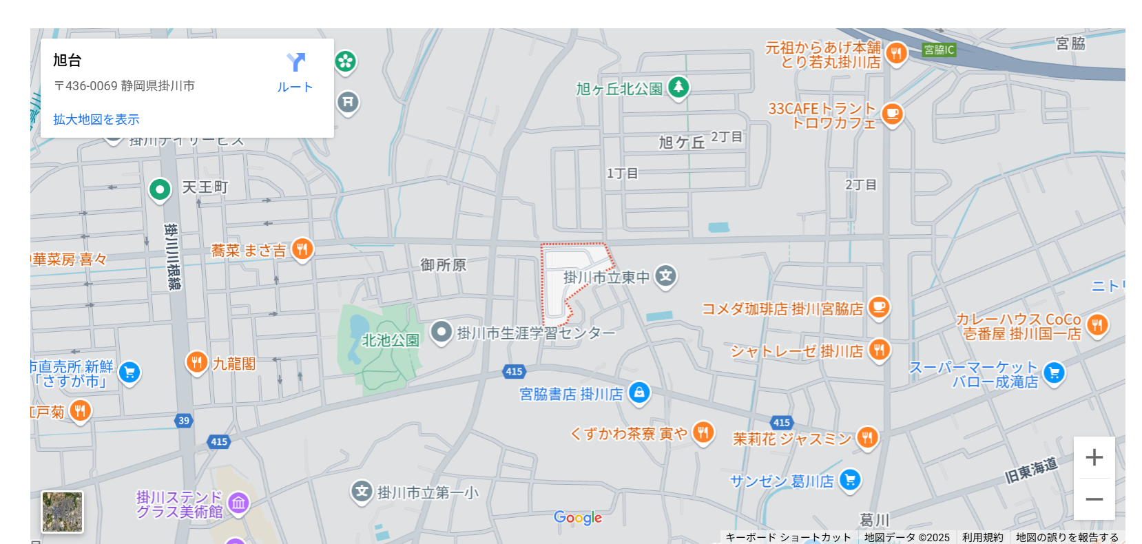 株式会社HIROE（静岡市掛川市）のレビュー・評判【2025年最新版】