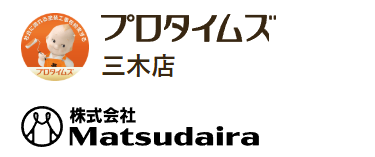 プロタイムズ三木店について【三木市の外壁塗装業者】