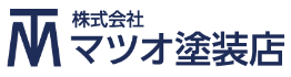 株式会社マツオ塗装店について【神戸市の外壁塗装業者】