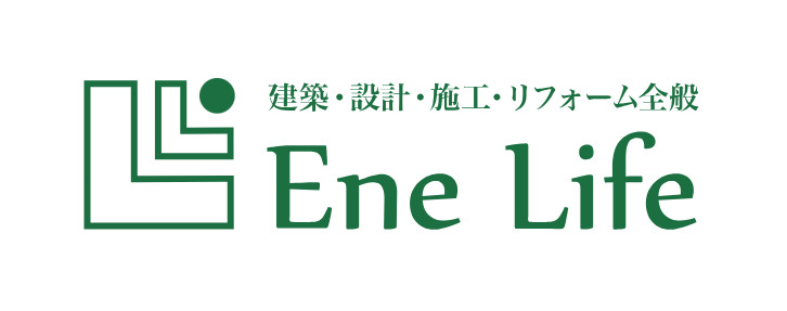 エネライフ株式会社について【大阪市のリフォーム業者】