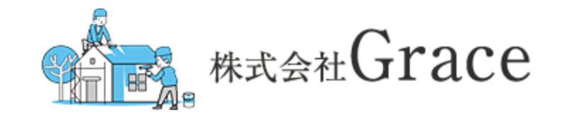 株式会社graceについて【大阪市の外壁塗装業者】