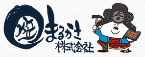 まるかさショールームの特徴について【京都市の外壁塗装業者】
