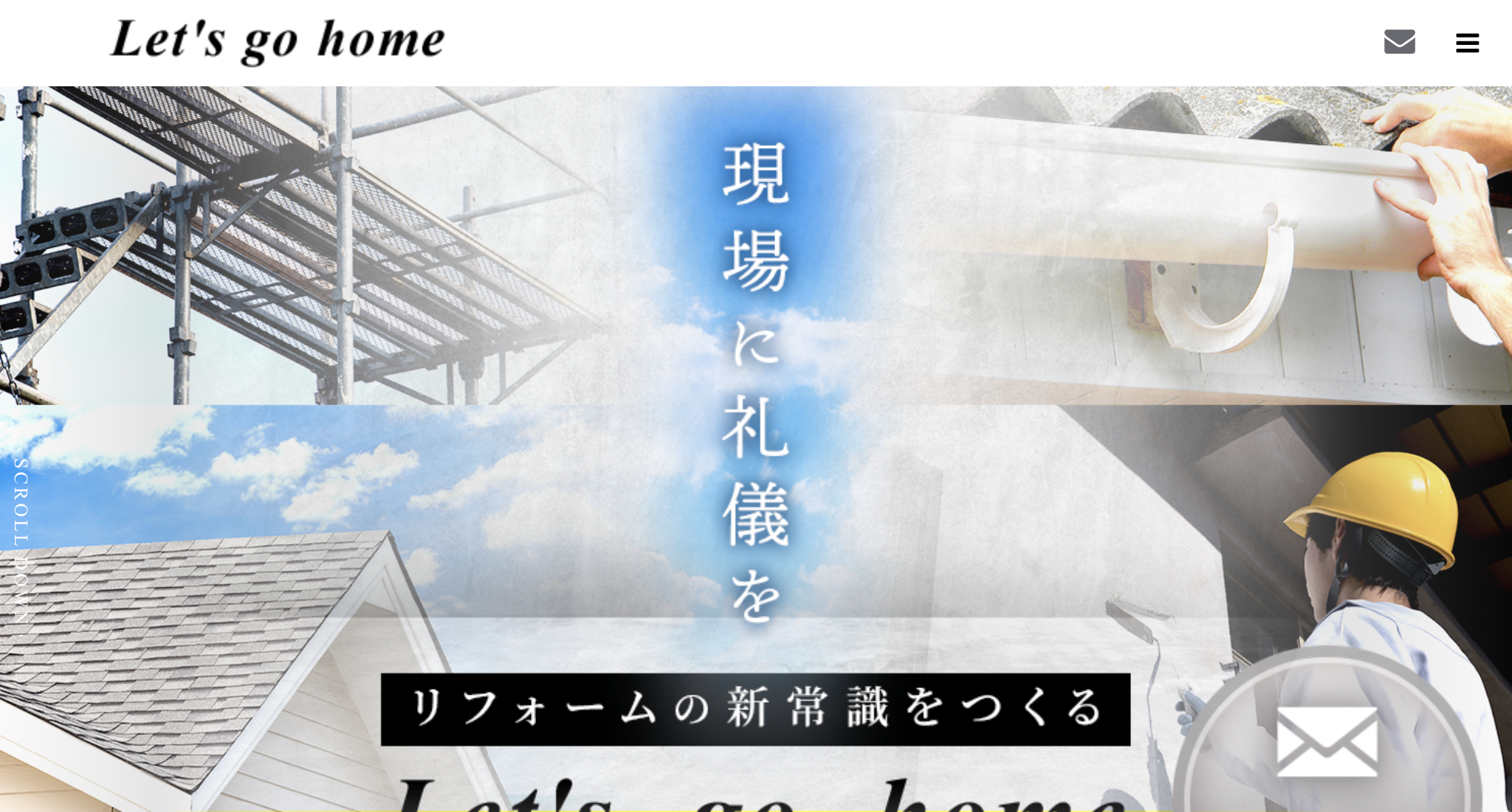 株式会社F.S.テック（本庄市）のレビュー【2025年最新版】