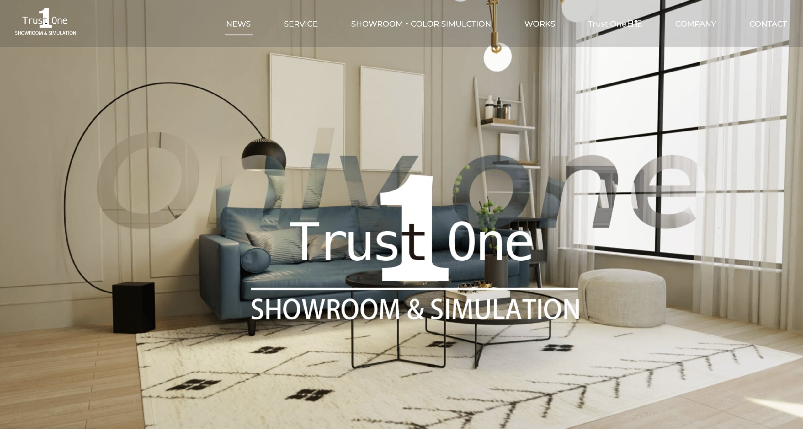 国分寺市おすすめ雨漏り・屋根修理業者ランキング3位 株式会社 Trust One（トラスト ワン）
