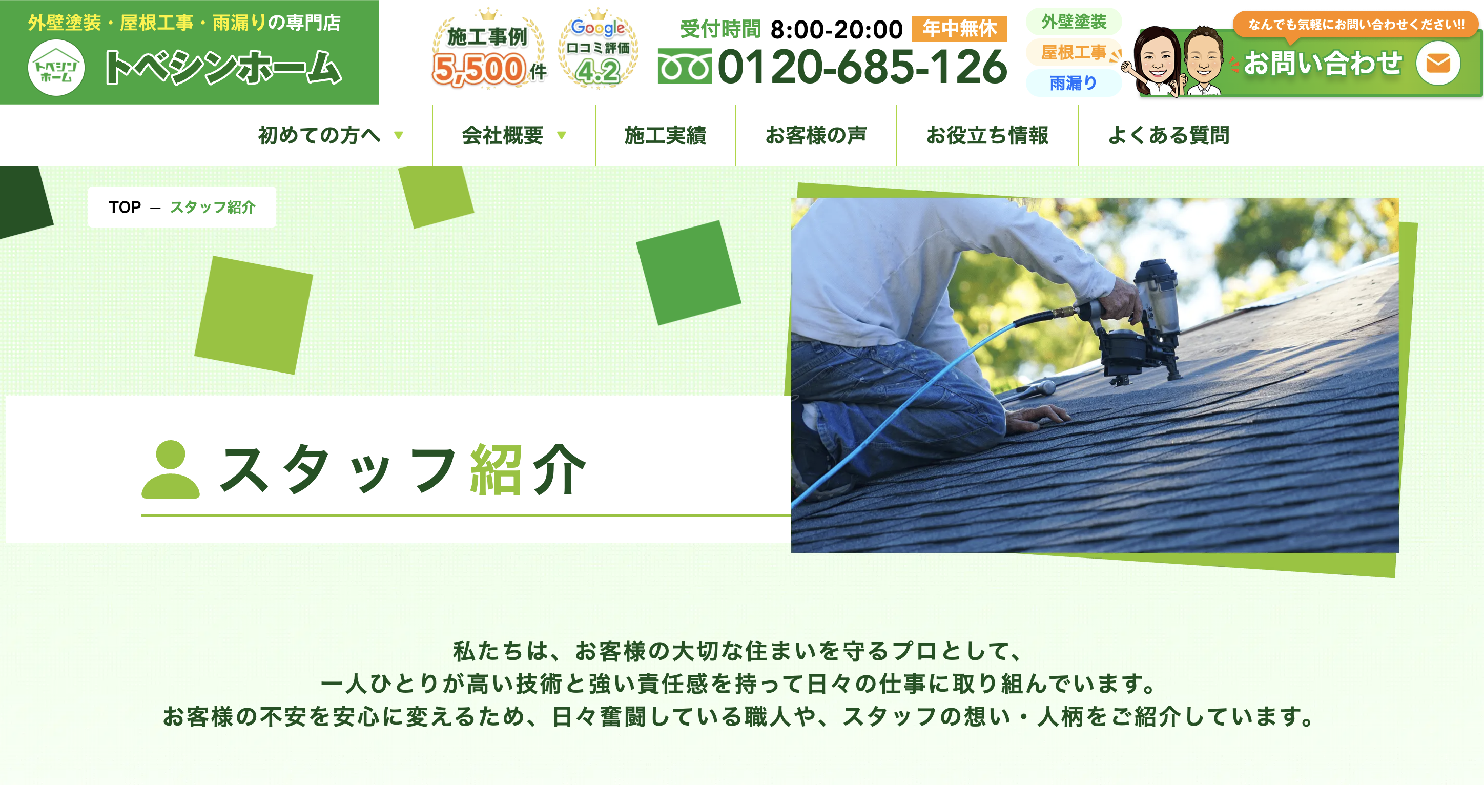 FCR株式会社の口コミは？3分で分かる徹底レビュー！【25年最新】
