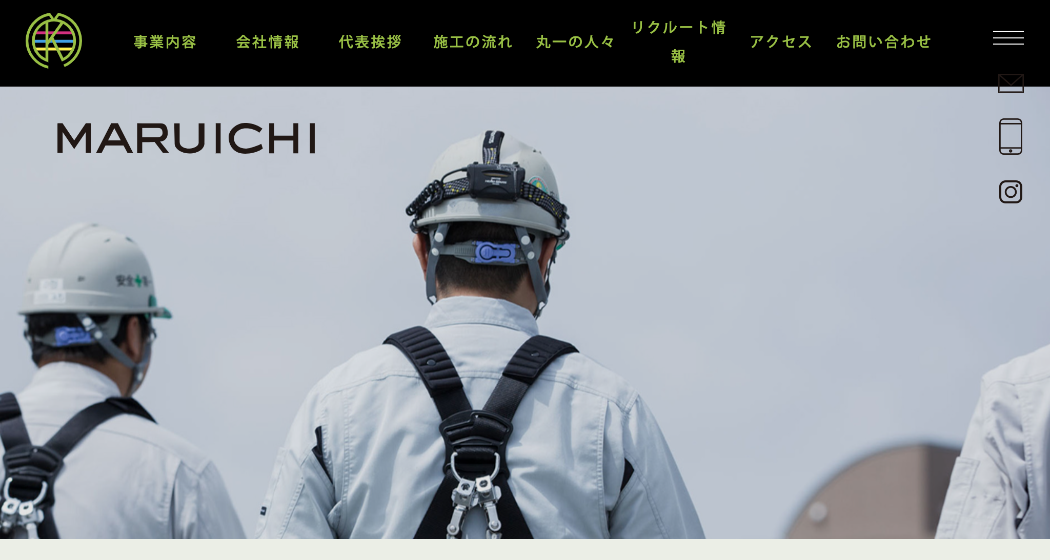 株式会社丸一建装（川口市）のレビュー【2025年最新版】
