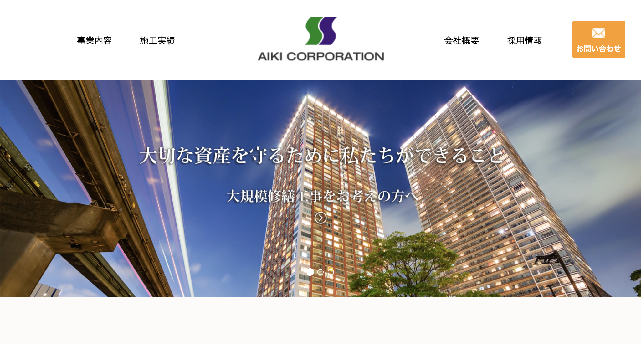 株式会社アイキ（佐倉市）の評判・レビュー【2025年最新版】