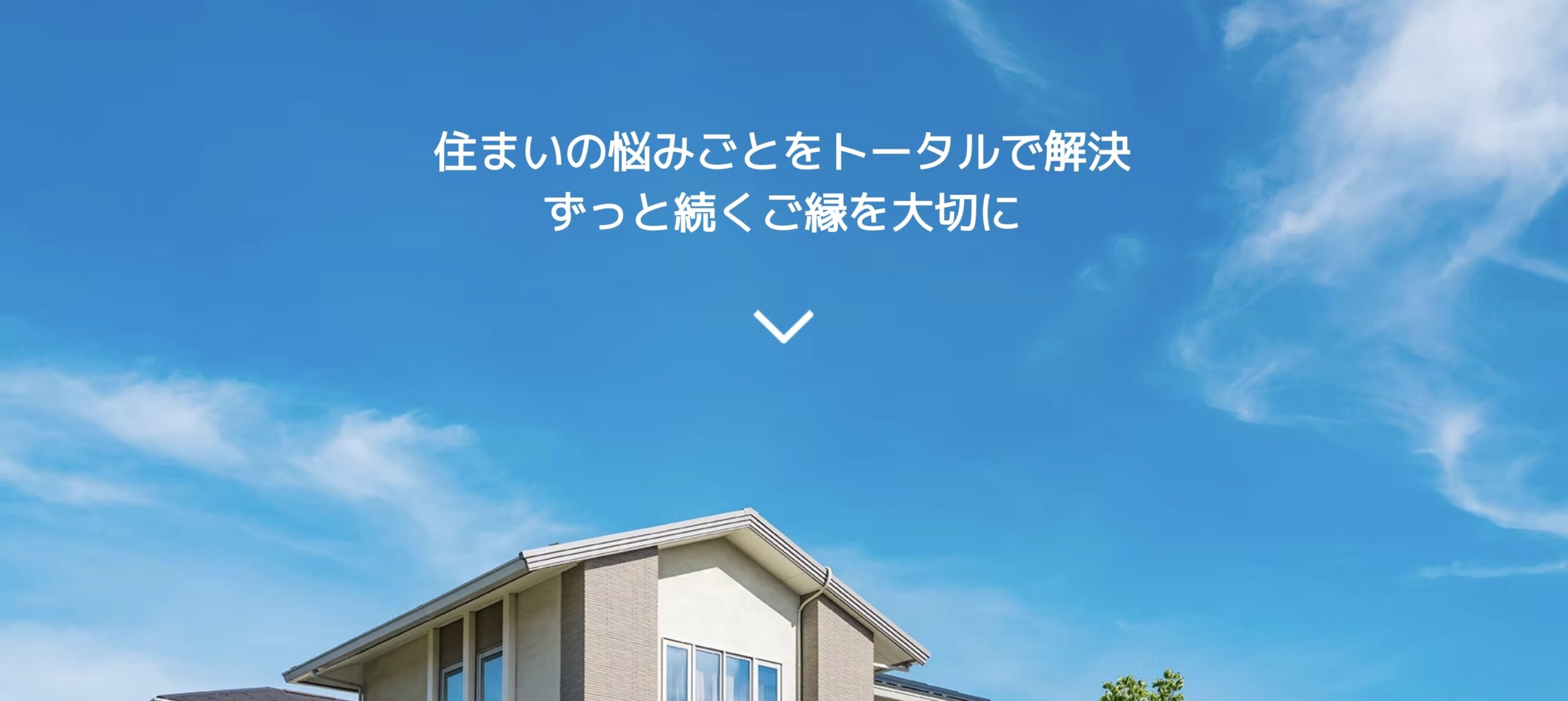 えにしほーむ