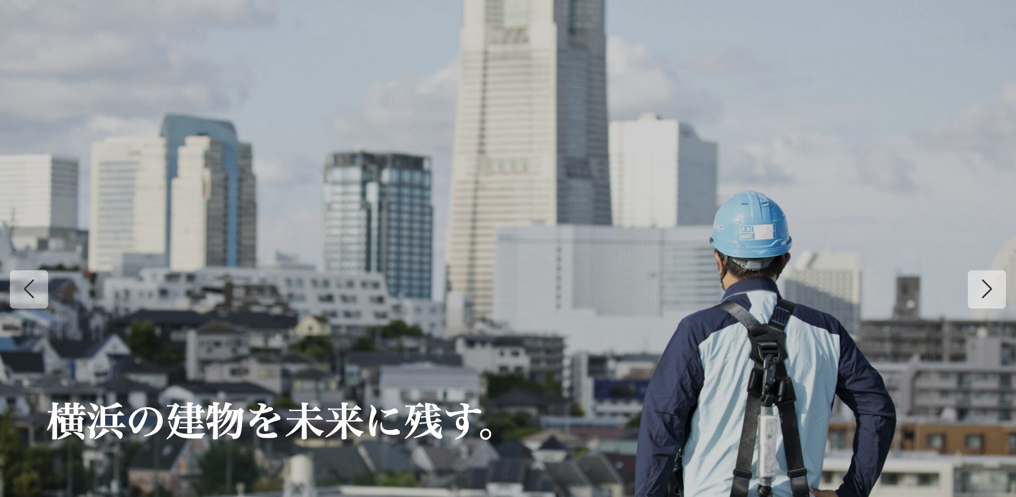 株式会社アルテック（横浜市）の口コミ・評判【2025年最新】